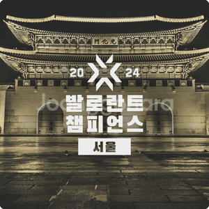 발로란트 챔피언스 8/25 결승 티켓 2연석 구합니다