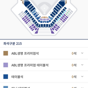 7/27 롯데 vs NC 4연석 티켓 구합니다!