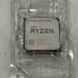 Ryzen 5 pro 4650g cpu