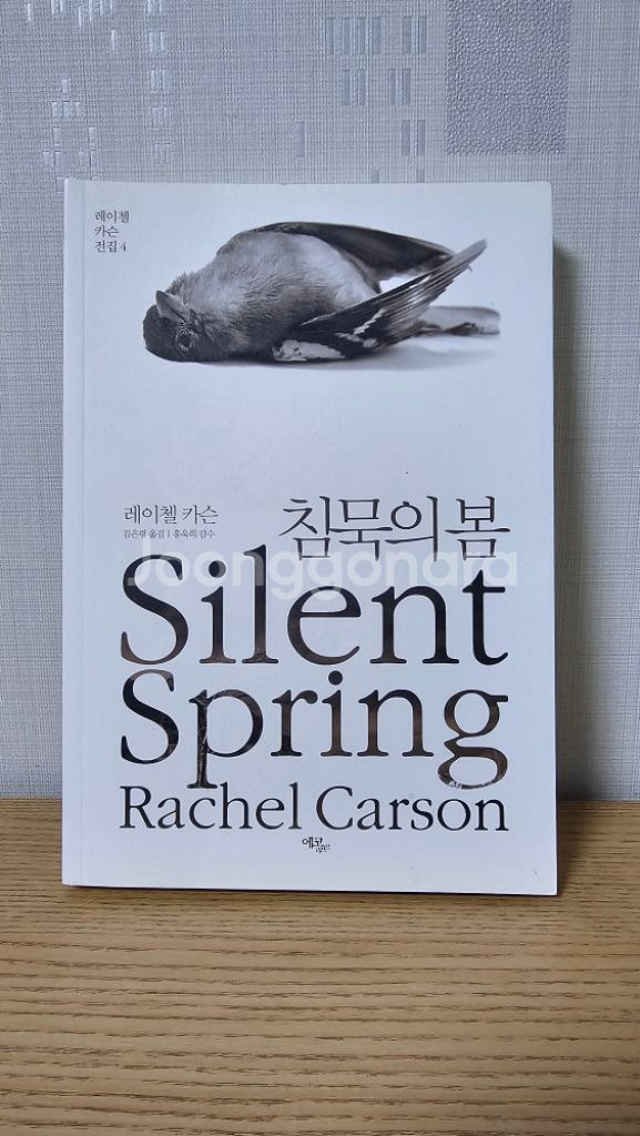 <책 판매> 풀하우스, 어쨌거나 스무 살은 되고 싶지--1