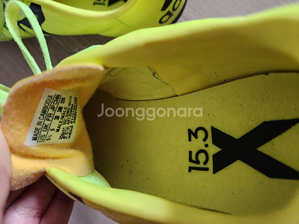 아디다스 축구화 240--8