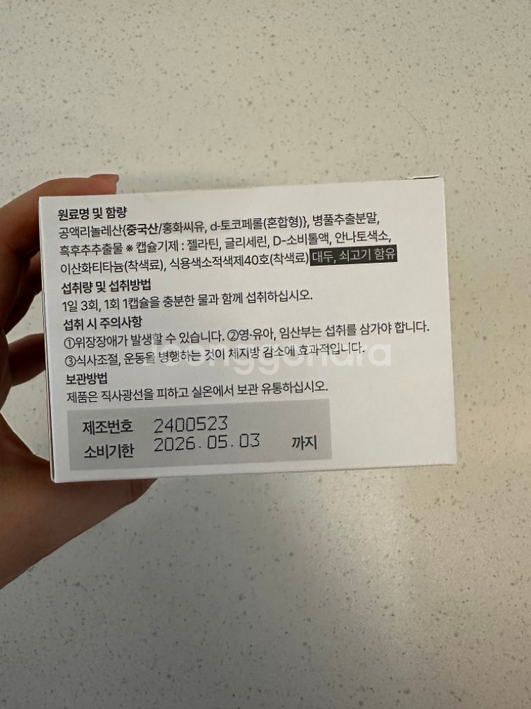 푸응 팻버닝--2