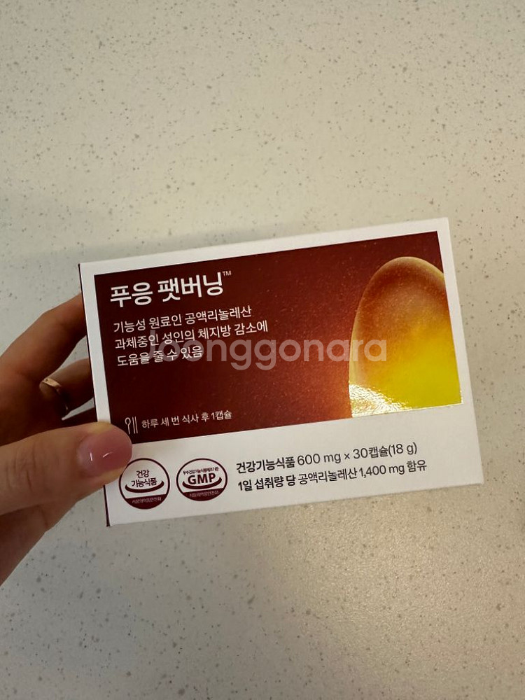 푸응 팻버닝--1