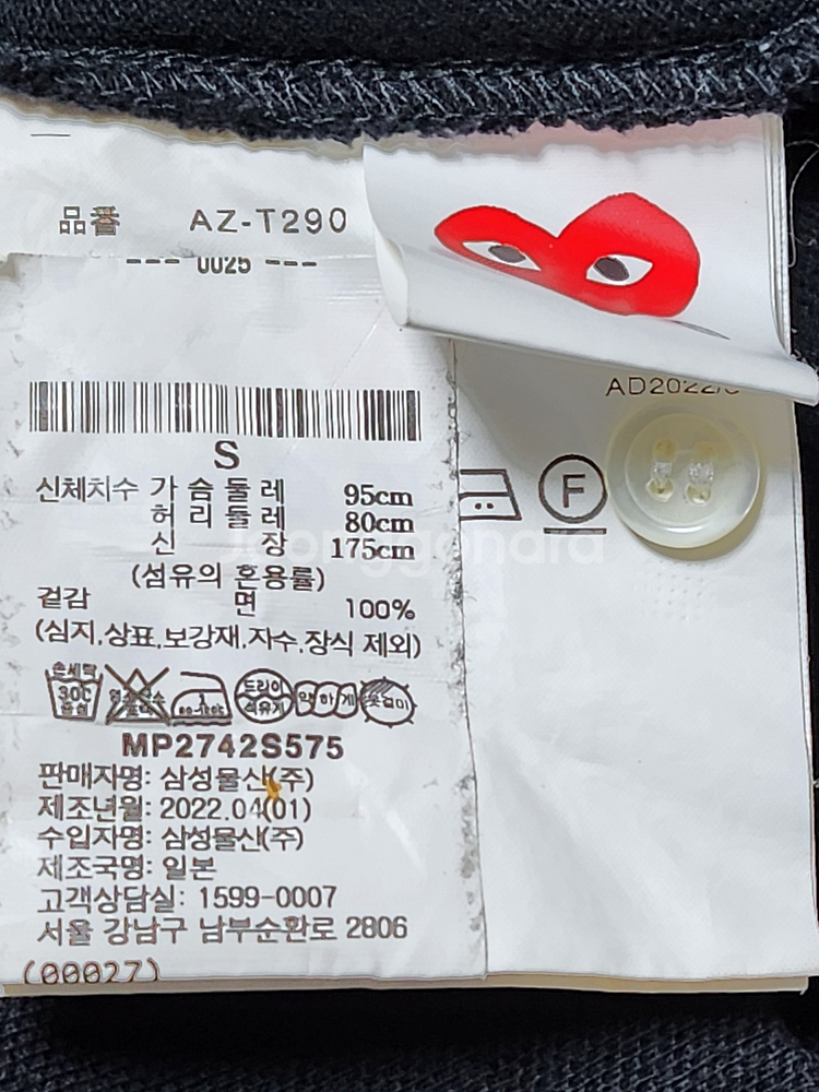 [S] 꼼데가르송 블랙 더블 하트와펜 남성 반팔카라티--4