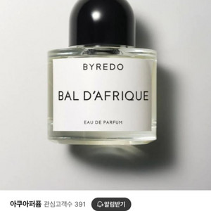 바이레도 발다프리크 오 드 퍼퓸 50ml