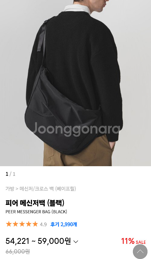 베이프릴 피어 메신저백 블랙팝니다--1
