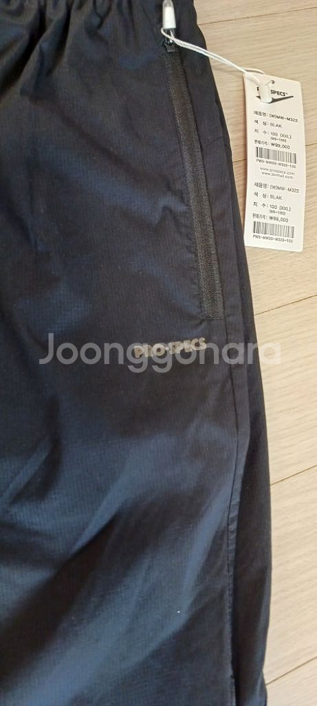 프로스펙스 남자여름밪ㄴ--1