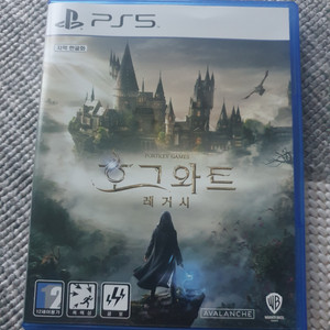 PS5 호그와트레거시 코드 미사용 팝니다