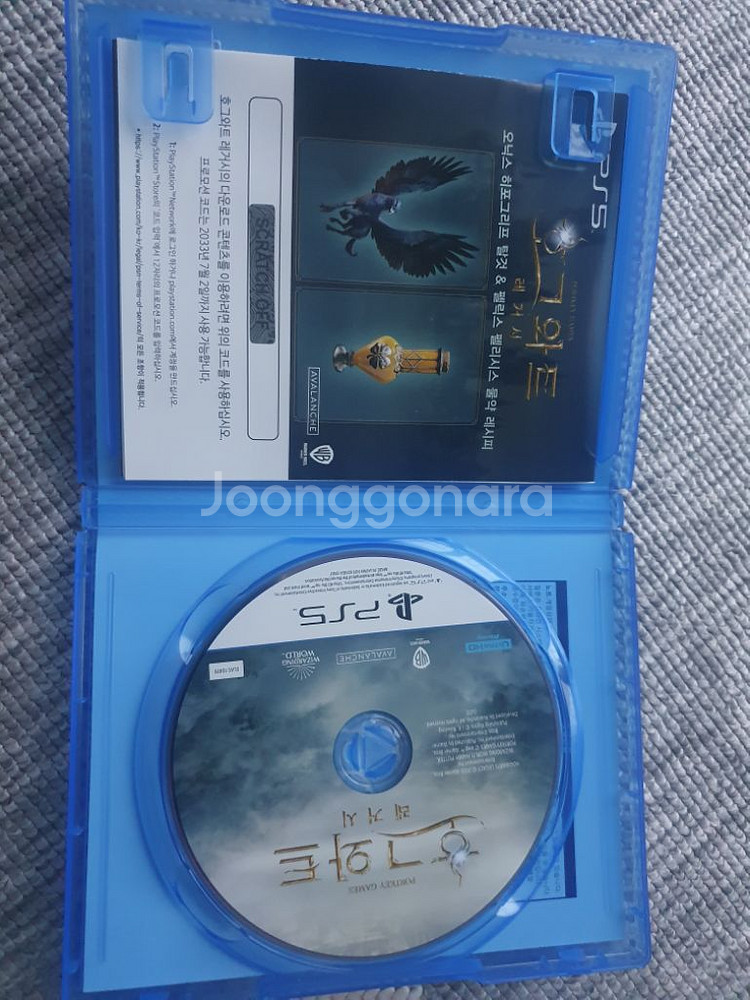 PS5 호그와트레거시 코드 미사용 팝니다--1