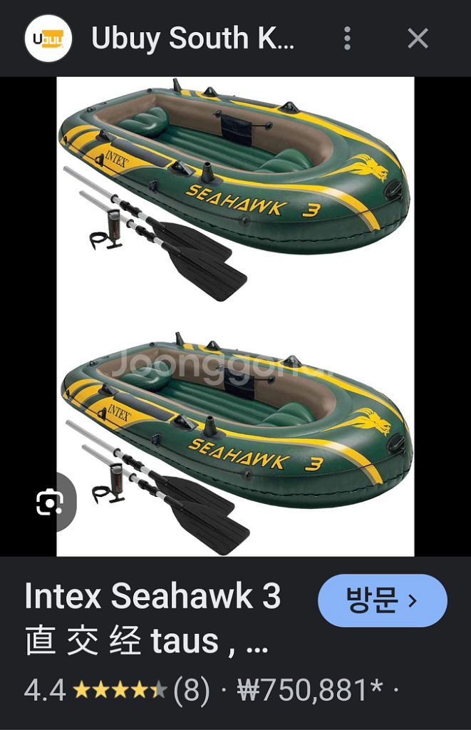 seahawk 3 보트--0