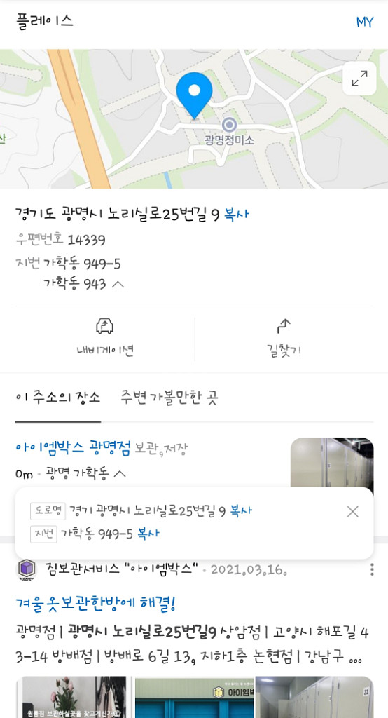 수입 퀸 매트리스+프레임 상태굿--5