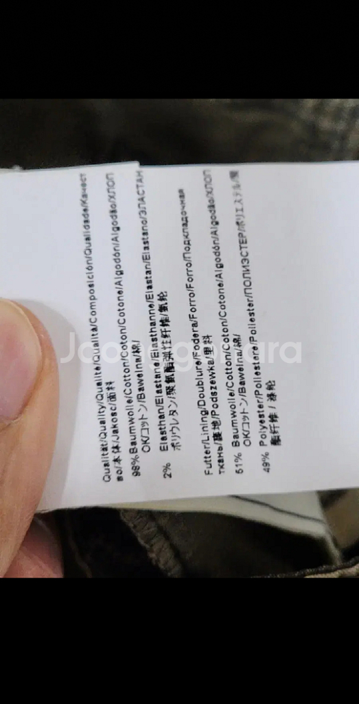 (30) 휴고보스 스커트 스판 면치마 캐주얼--3