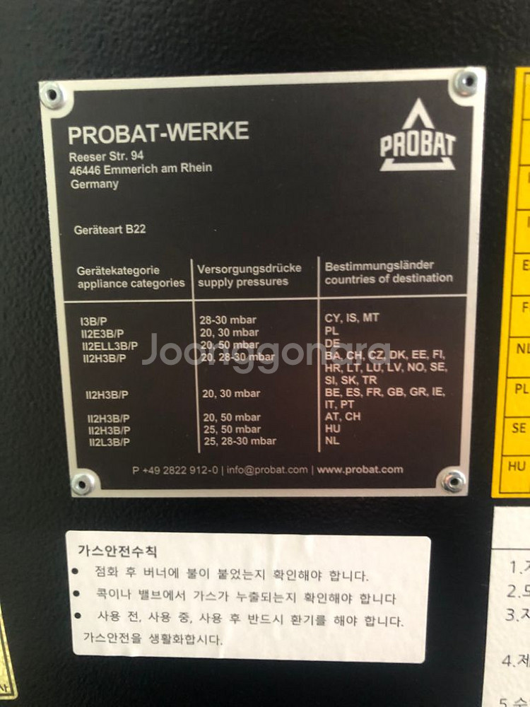 프로밧 p5 신형 type3 판매합니다--2