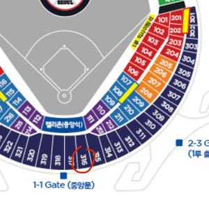 7/25(목) 두산 vs 키움, 1루네이비