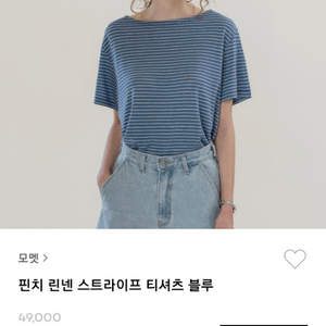 모멧 린넨 티셔츠