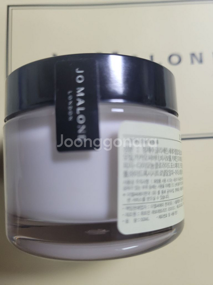 조말론 라임바질만다린 바디크림 50ml 국문텍 미개봉--1