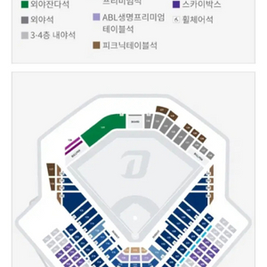 7월 28일 엔씨 nc 롯데 2연석 삽니다