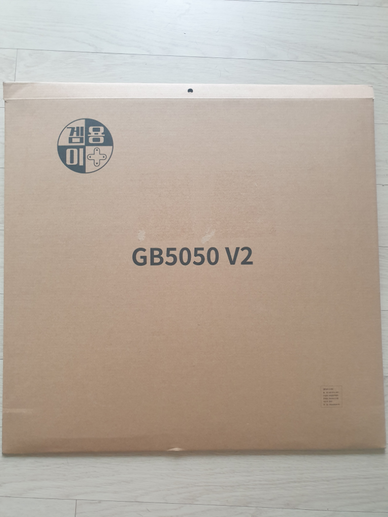 gb 5050 v2 겜용이 마우스패드 판매 합니다