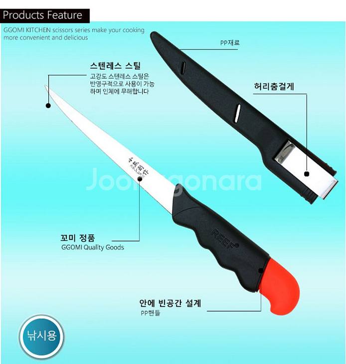 캠핑 낚시 주방용 물에뜨는 다용도 칼--3