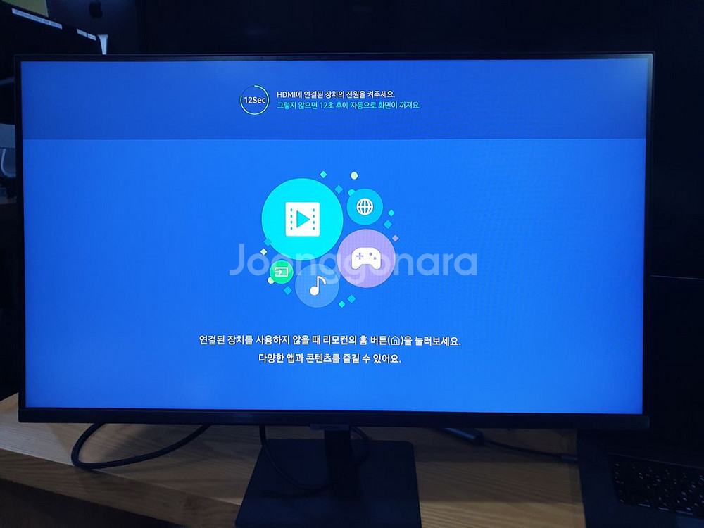 삼성32인치 스마트모니터 M5 상태최상--1