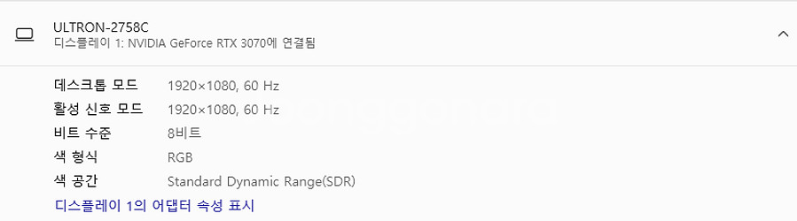 3070 그래픽 카드 팝니다--2