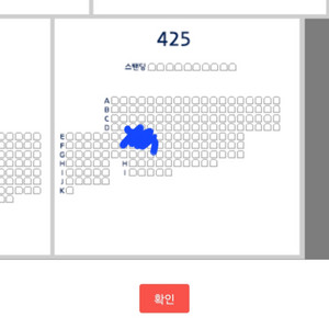 7월 28일 키움기아 3루 4층 외야(원정팀)3연석