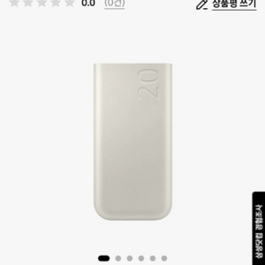 PD 배터리팩 20,000 mAh (45 W)