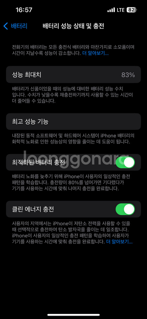 아이폰13pro 256 그래파이트 풀구성 판매해요~--9