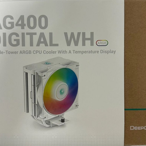 ag400 digital whiteag400