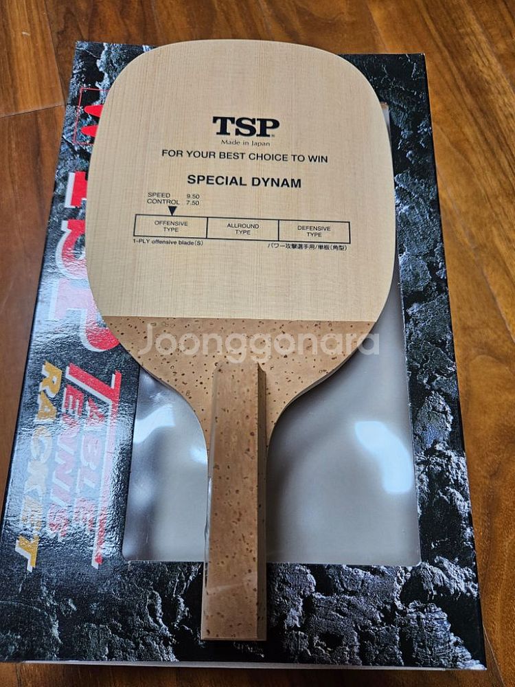 (미사용)94g TSP 다이남스페셜 초기형 펜홀더 라켓--3