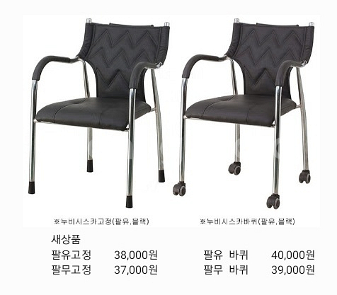 파티션,책상,원형테이블,포밍테이블,접이식탁자 ,의자--9