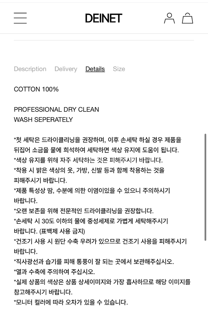 다이닛 오버롤팬츠--1