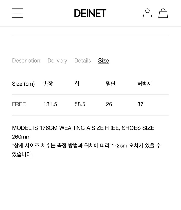 다이닛 오버롤팬츠--2