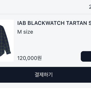 IAB BLACKWATCH TARTAN SHIRT