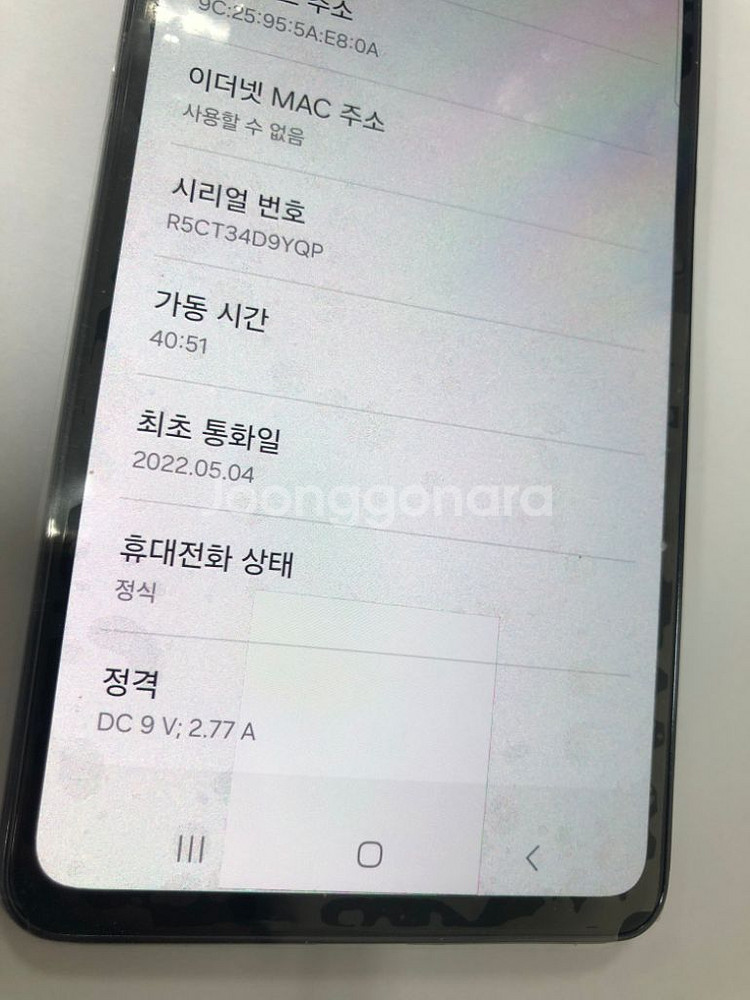 삼성정식리퍼폰 KT 갤럭시A53 특SSS급 올수리--4