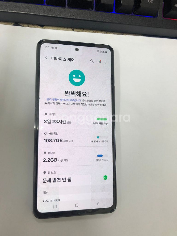 삼성정식리퍼폰 KT 갤럭시A53 특SSS급 올수리--2