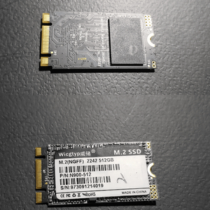 NVME N900-512GB 30000원