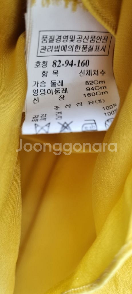 마인 실크 원피스--6