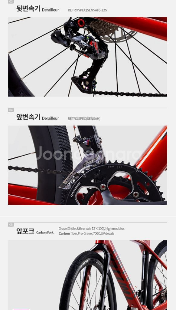 자전거 하이브리드 바이크셀링 트위터 2023년5월식--6