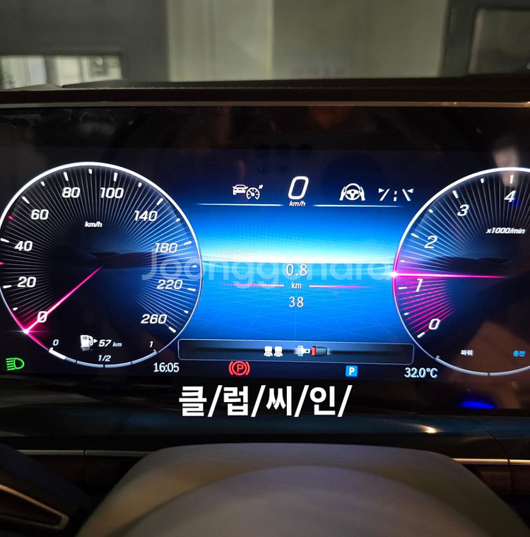 완전신품급 마이바흐GLS600 23인치 휠--2