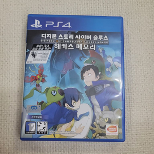 ps4 디지몬 해커스 메모리