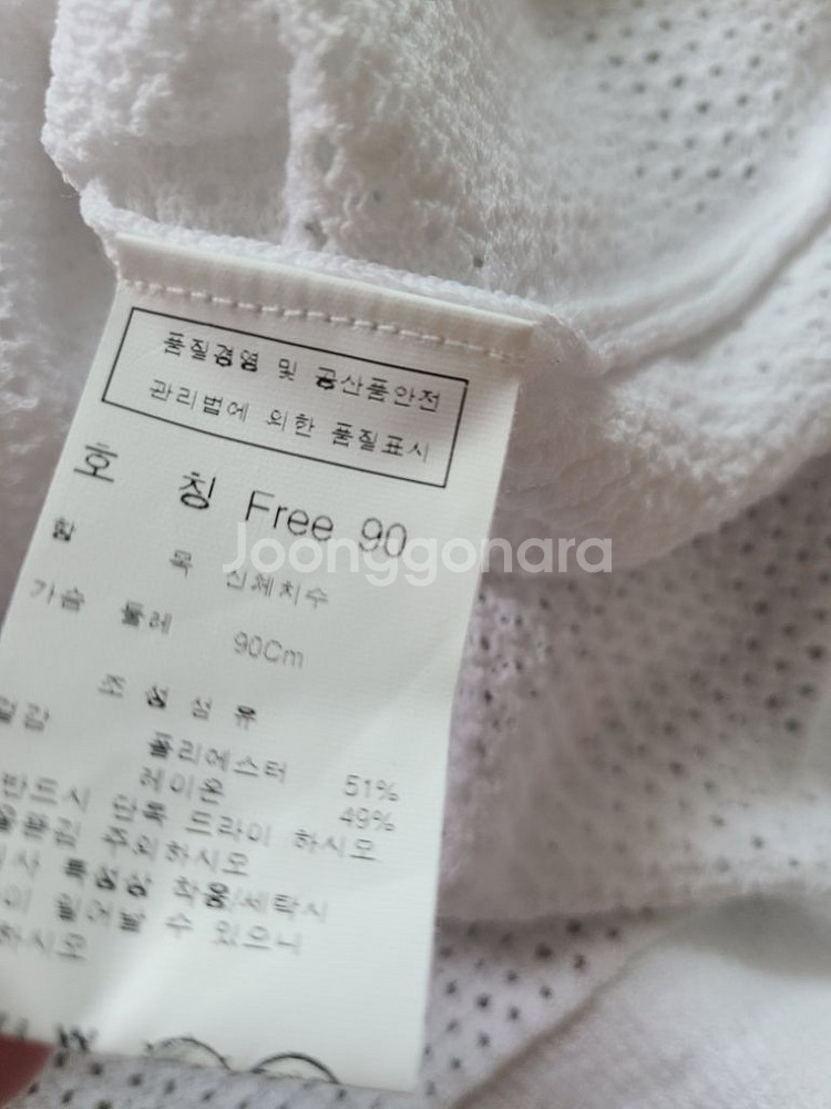 듀엘 가디건 프리 사이즈 35000원--1