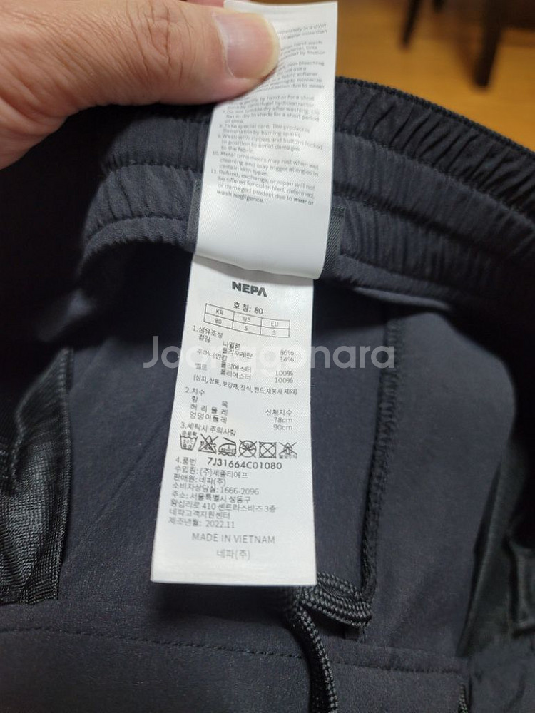 네파 카고스판조거 34여름--8