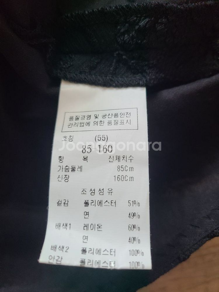 듀엘 여름 반팔 55사이즈 상의 20000원--1