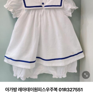 아가방 마린룩 원피스 우주복80