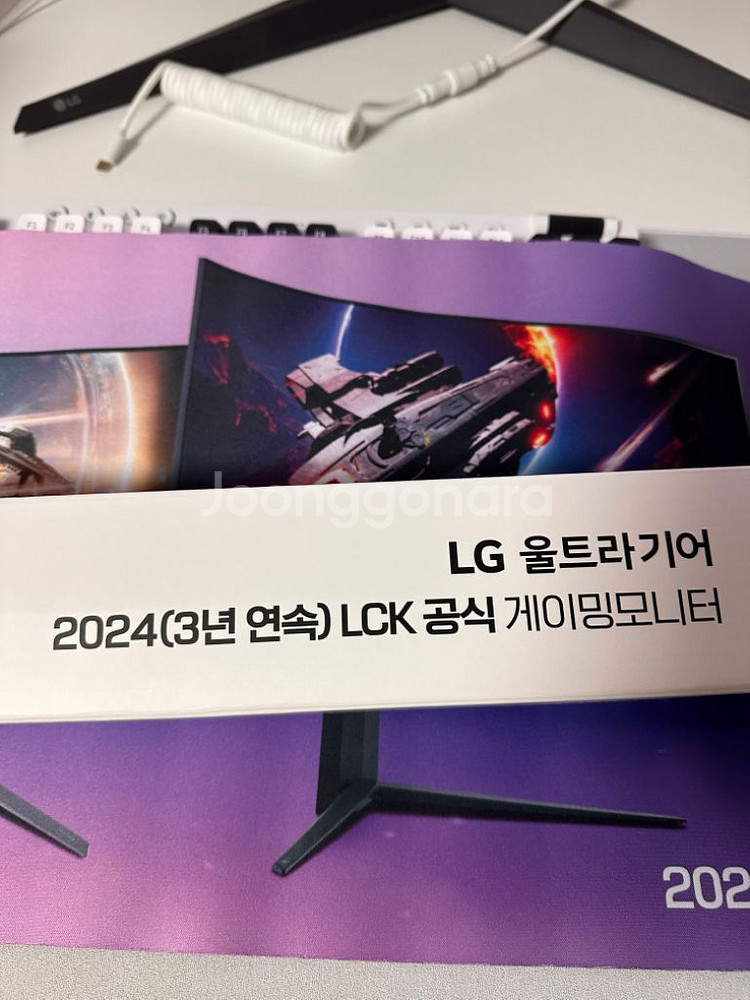LG 울트라 게이밍 모니터 32GR75Q 165hz--7
