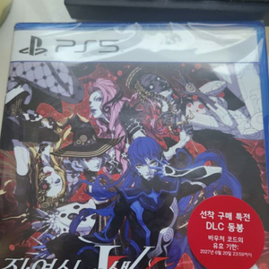 ps5 진여신5 벤전스 미개봉 판매합니다