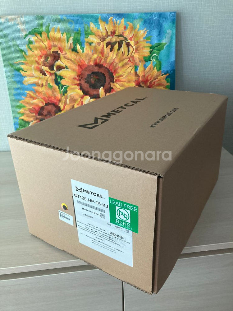 메칼 고주파 인두기--1