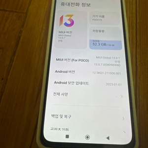 포코F3 팝니다.