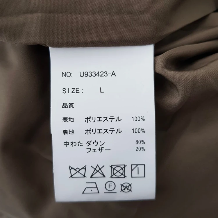 유니버셜 오버롤 패딩L 이미지